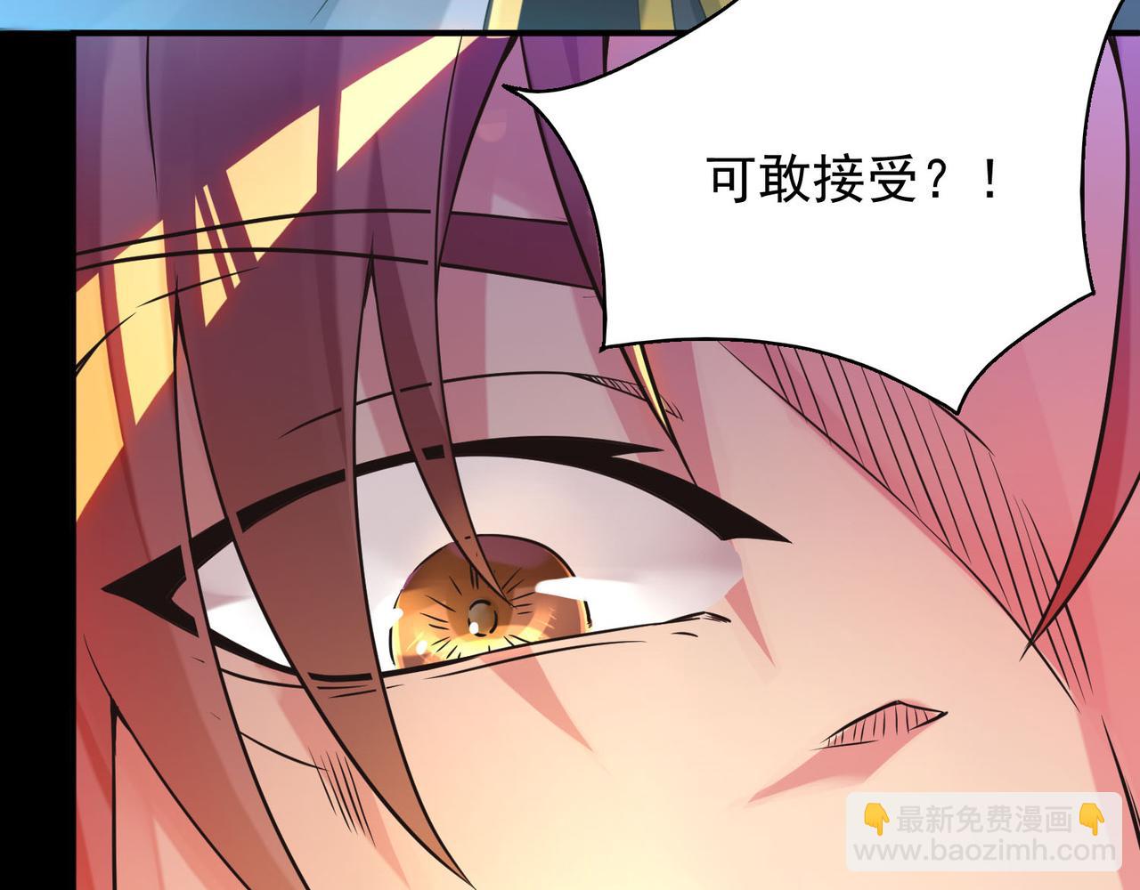 第13话 我入魔又如何？139