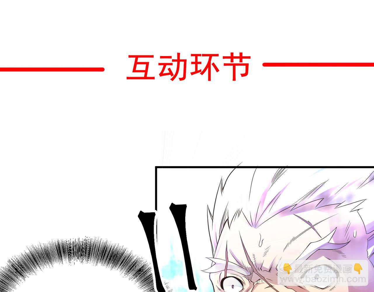 第13话 我入魔又如何？142