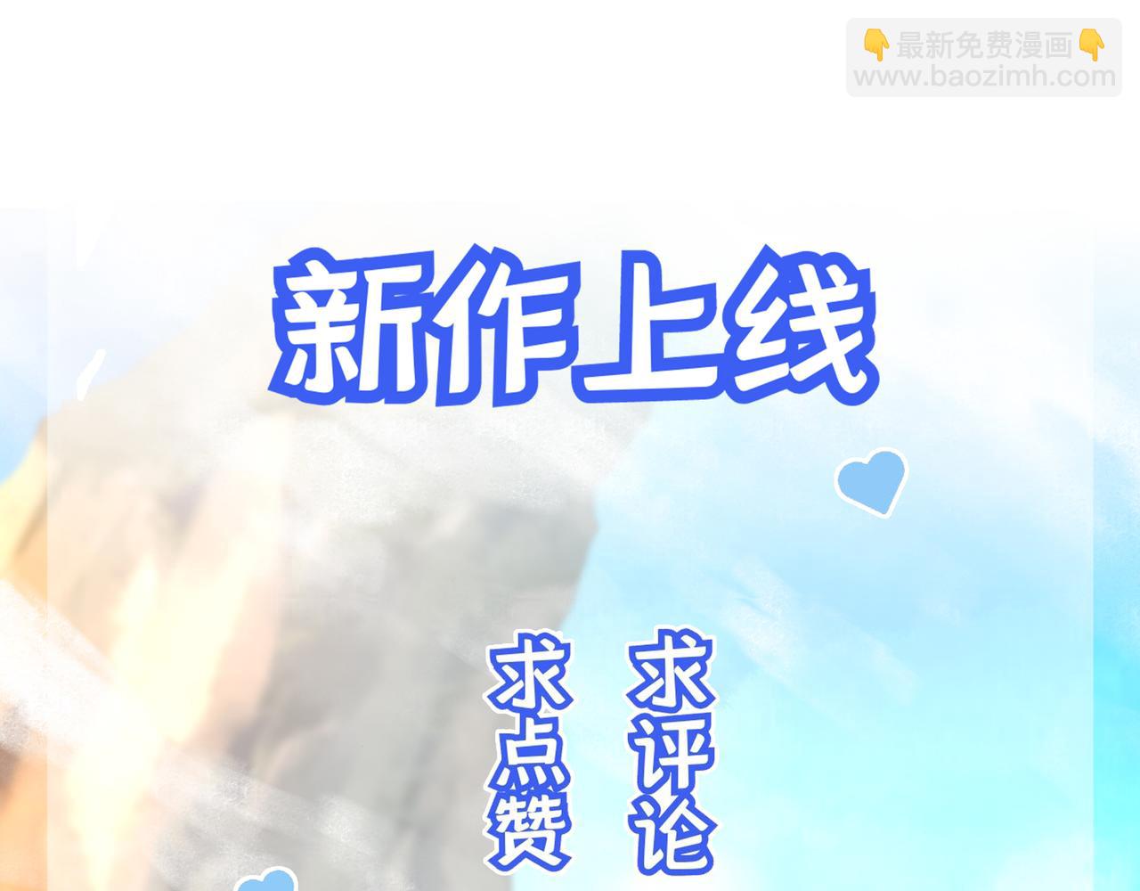 第13话 我入魔又如何？145