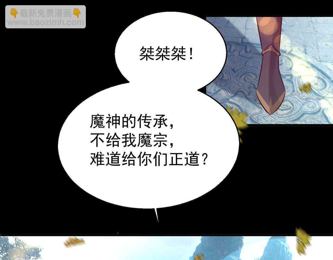 第13话 我入魔又如何？16