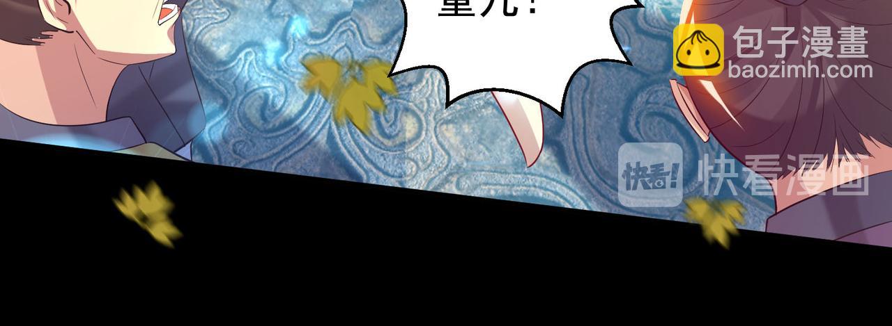 第13话 我入魔又如何？18