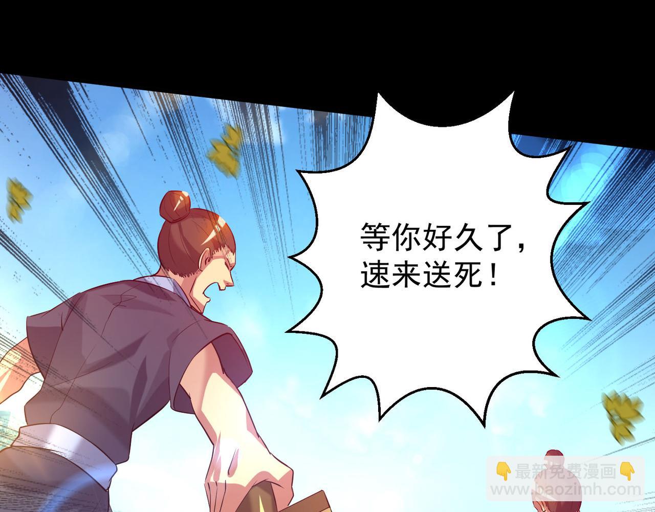 第13话 我入魔又如何？19