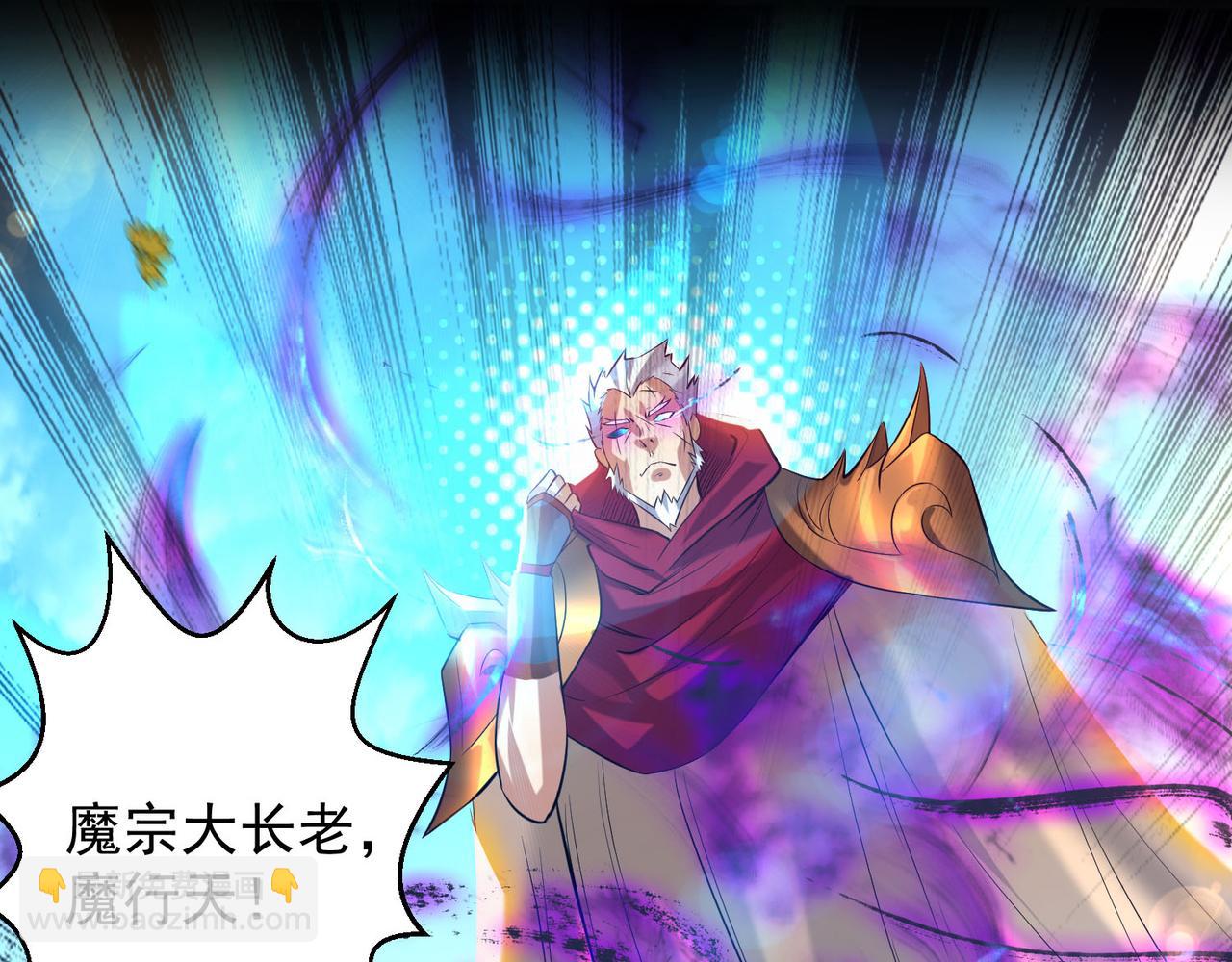 第13话 我入魔又如何？28