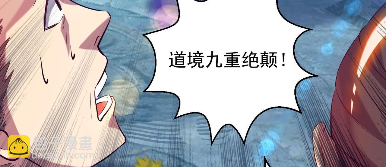第13话 我入魔又如何？30