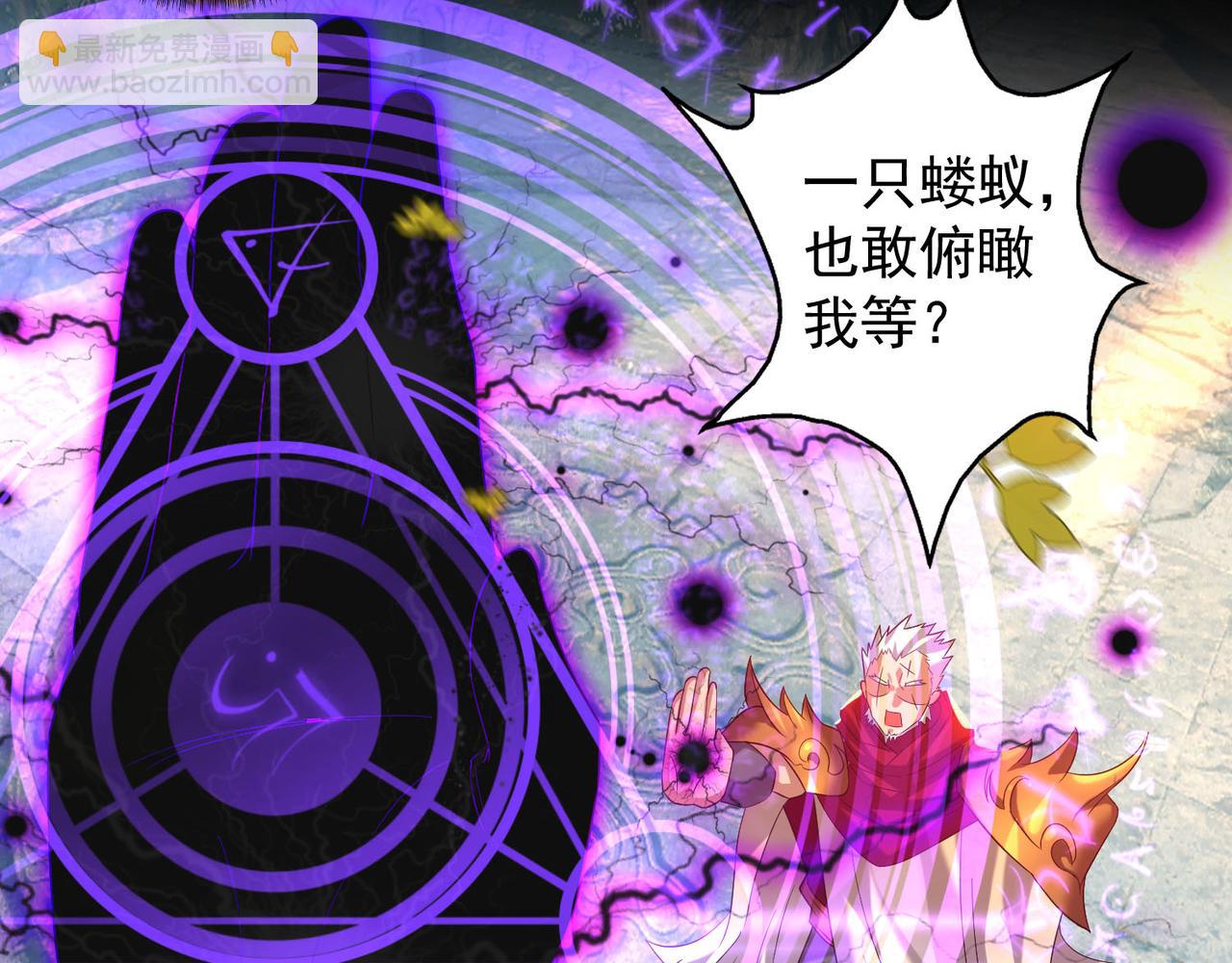 第13话 我入魔又如何？36