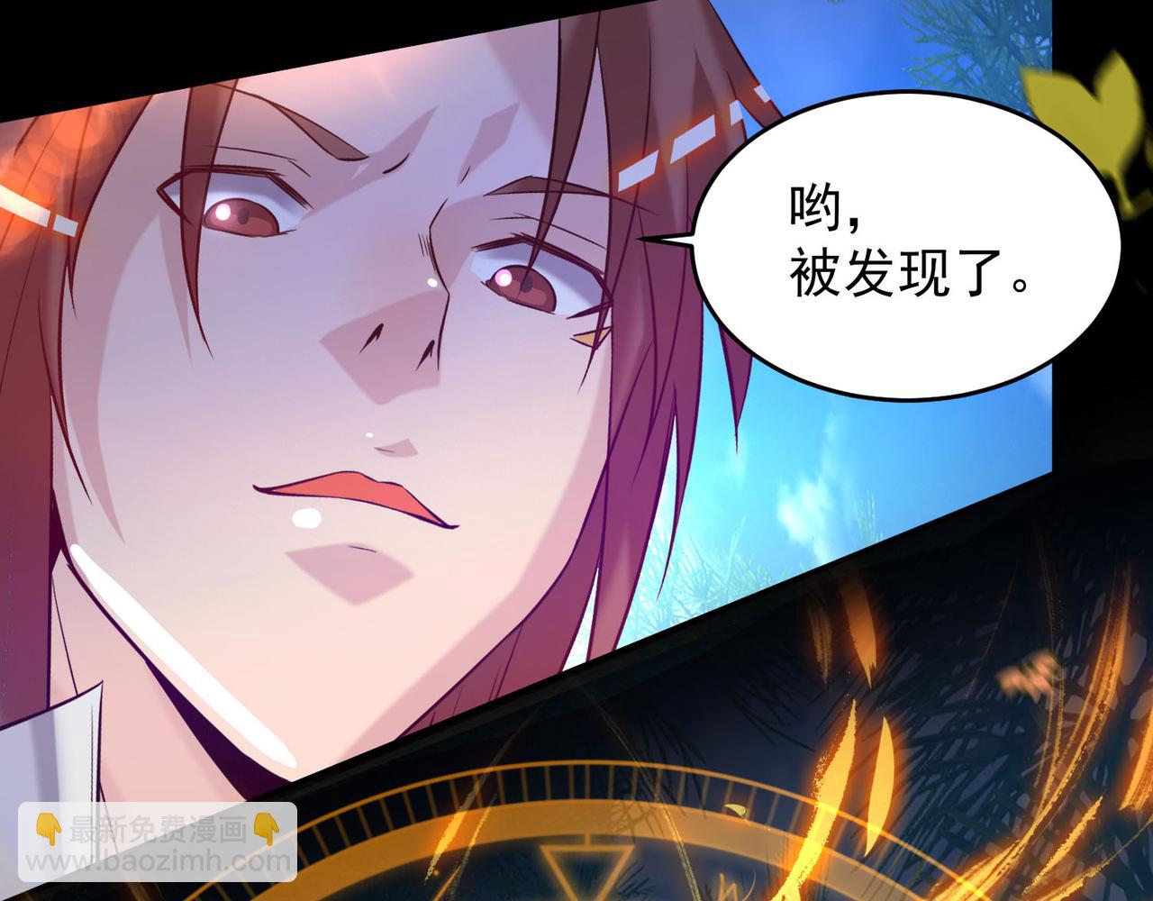 第13话 我入魔又如何？38