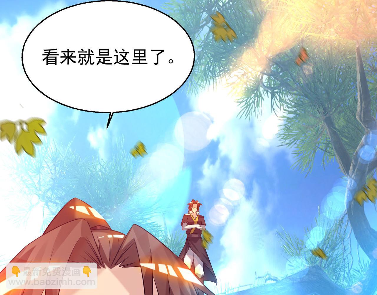 第13话 我入魔又如何？4