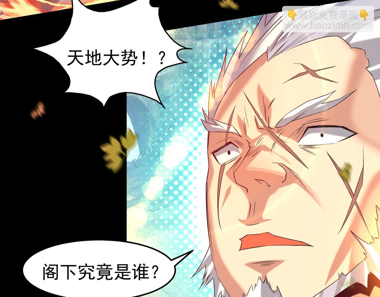 第13话 我入魔又如何？44