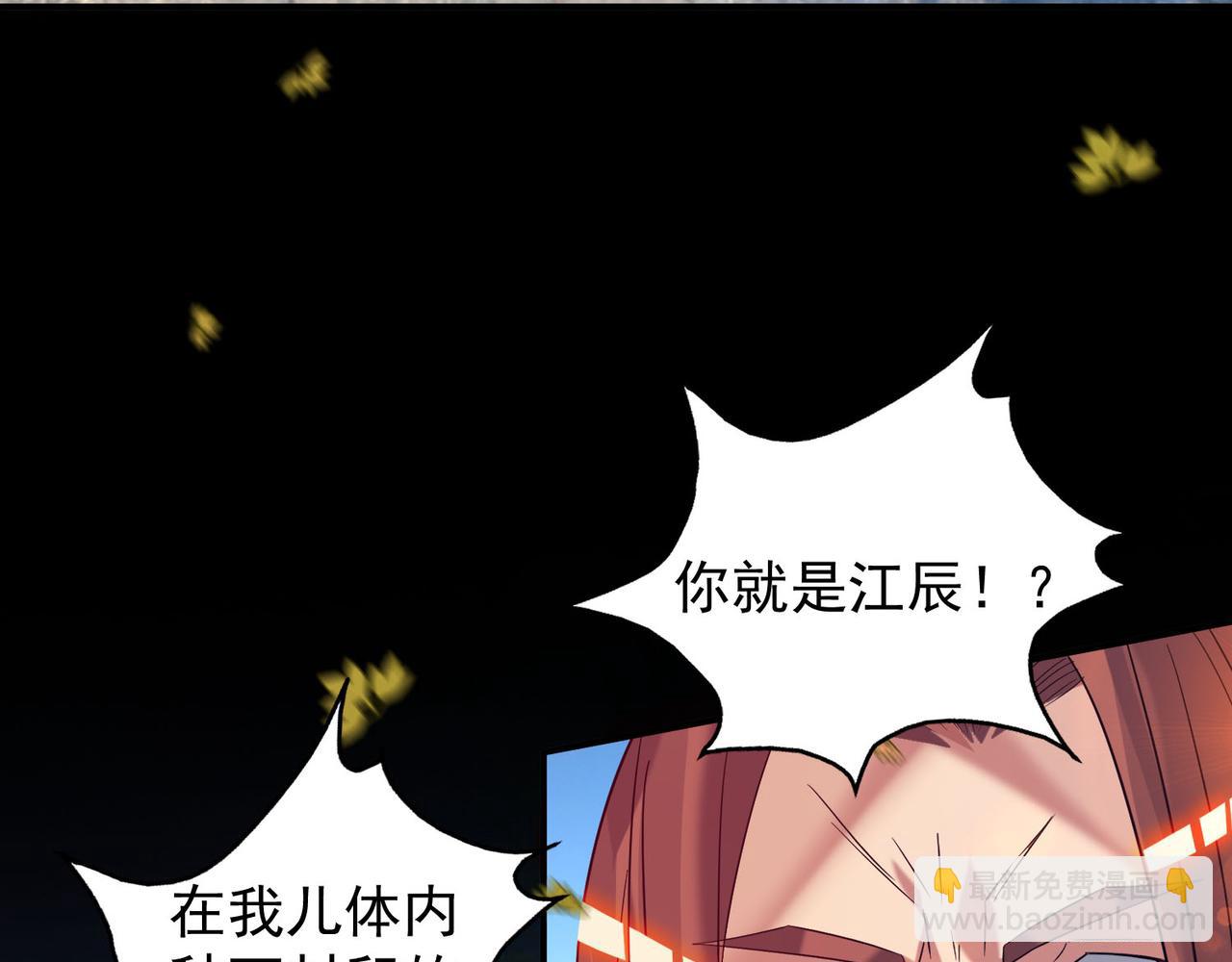 第13话 我入魔又如何？54