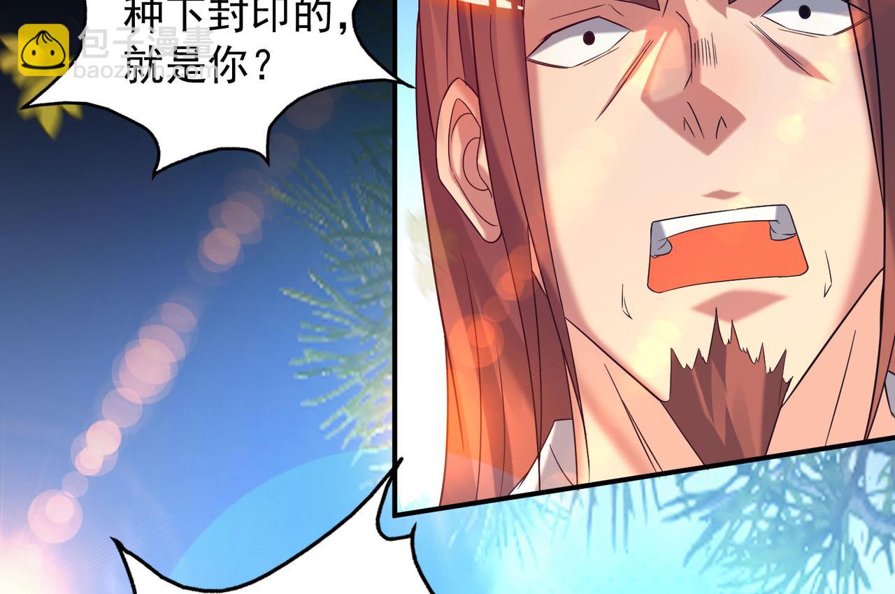 第13话 我入魔又如何？55