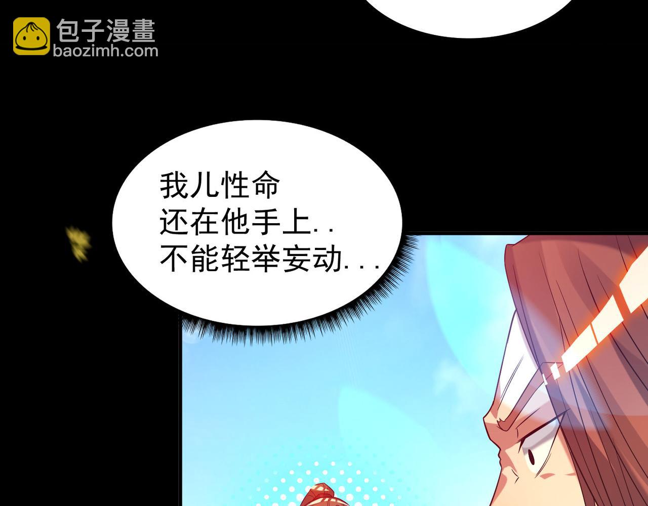 第13话 我入魔又如何？60