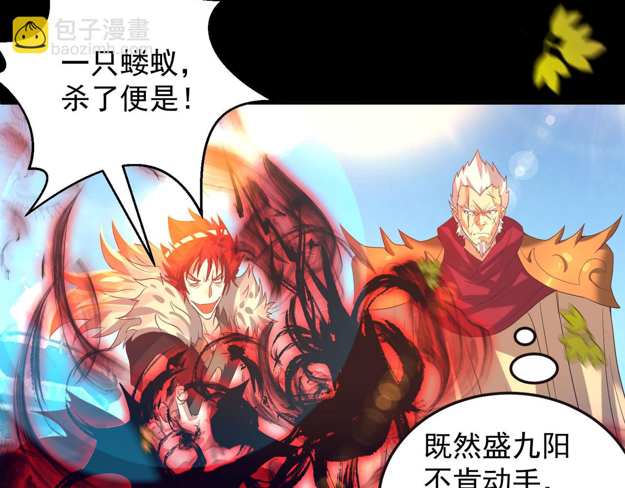 第13话 我入魔又如何？64
