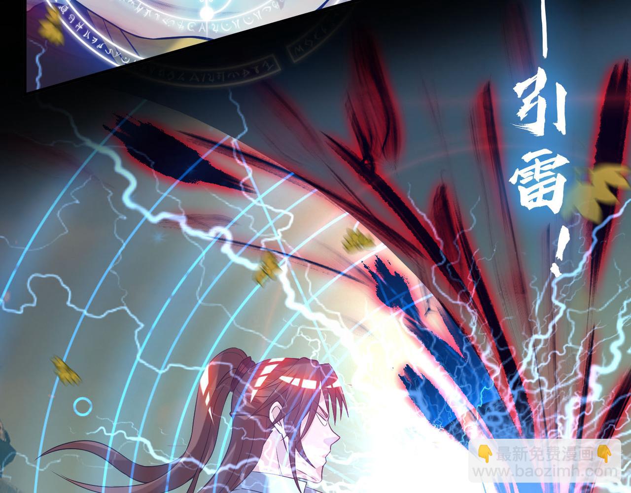 第13话 我入魔又如何？69
