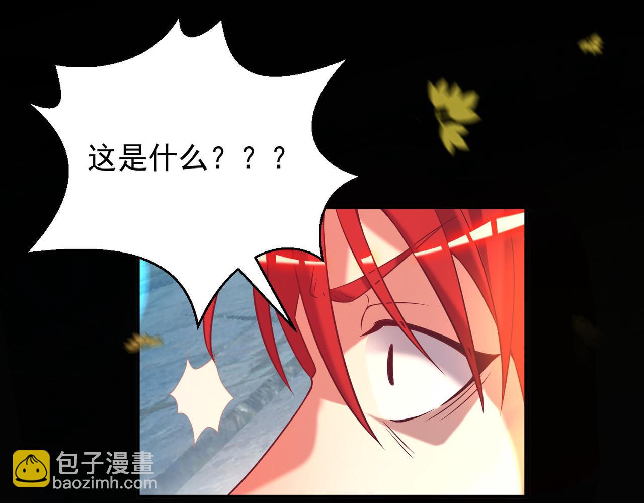 第13话 我入魔又如何？75