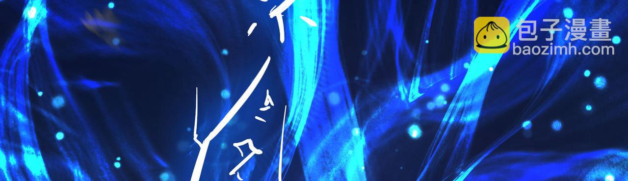 第13话 我入魔又如何？77