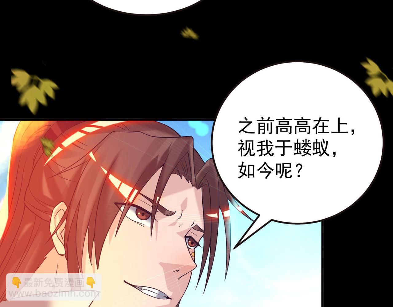 第13话 我入魔又如何？87