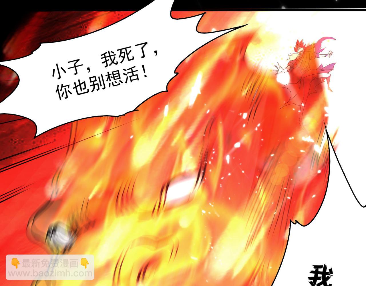 第13话 我入魔又如何？91