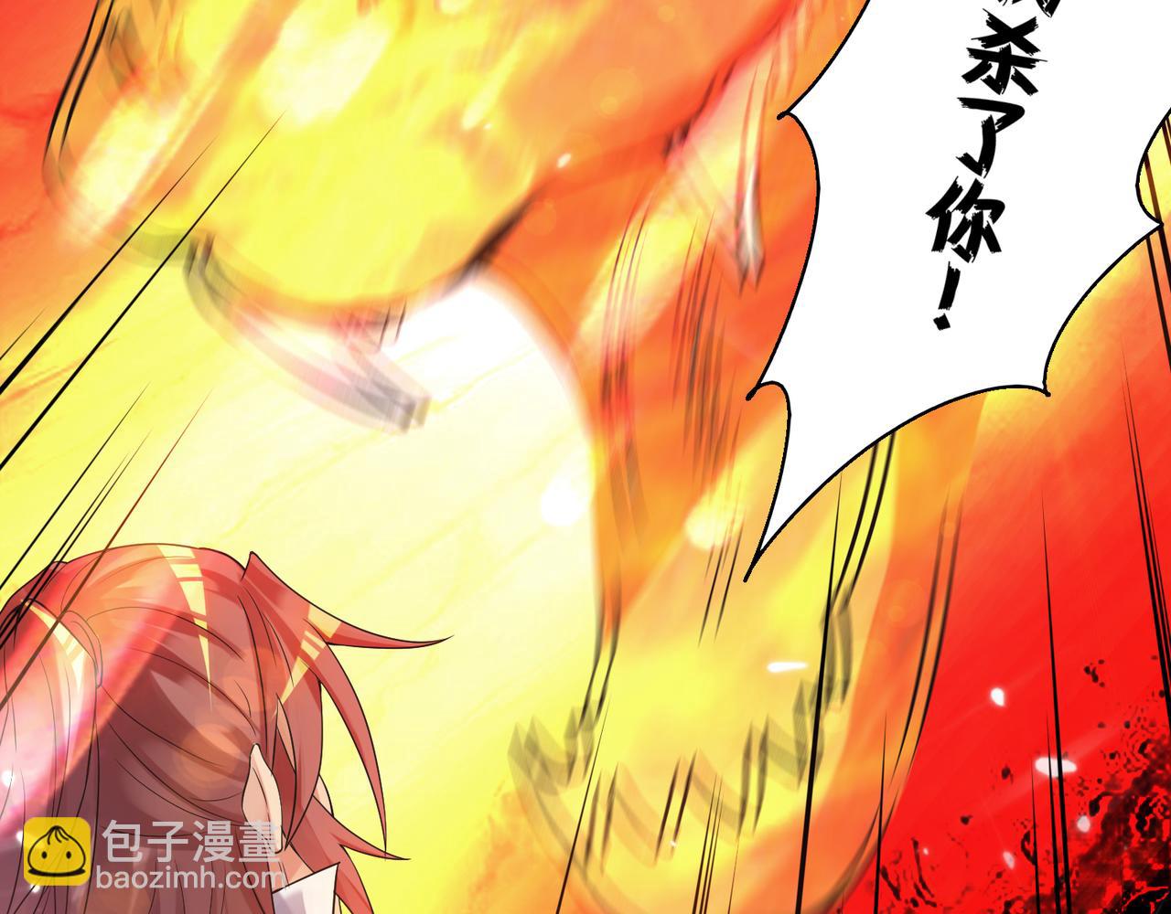 第13话 我入魔又如何？92