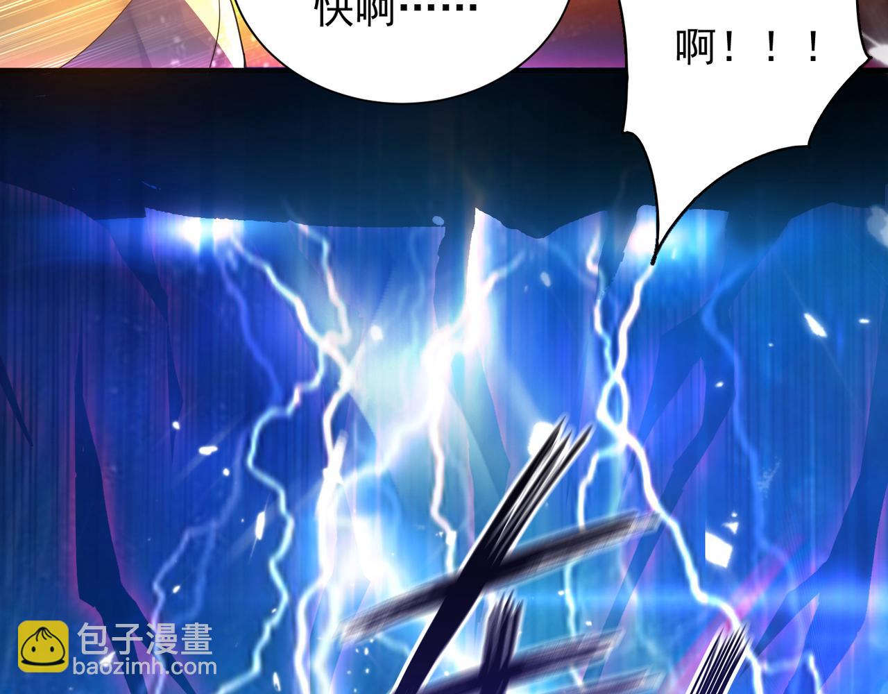 第13话 我入魔又如何？95