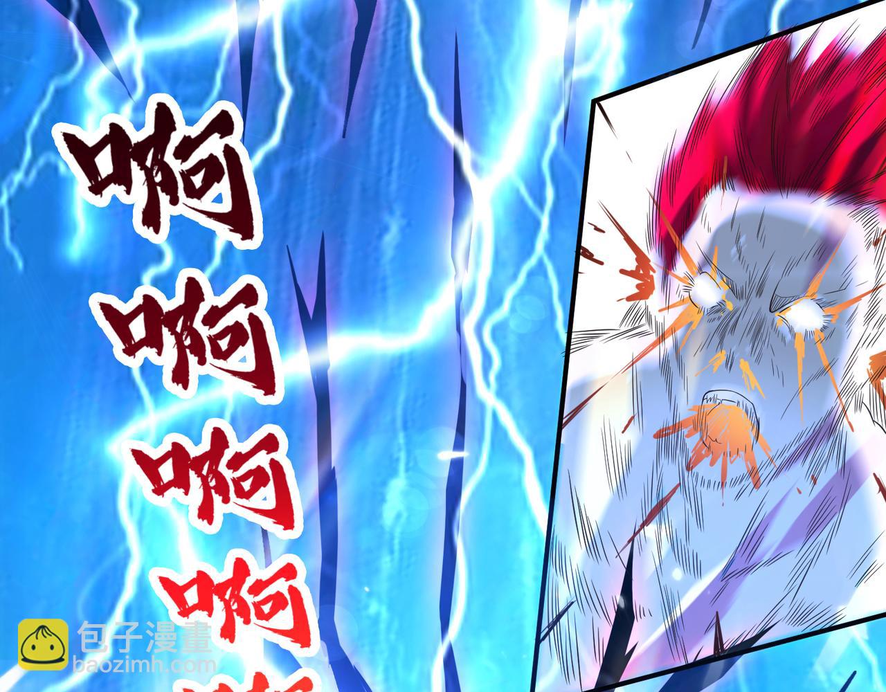 第13话 我入魔又如何？97