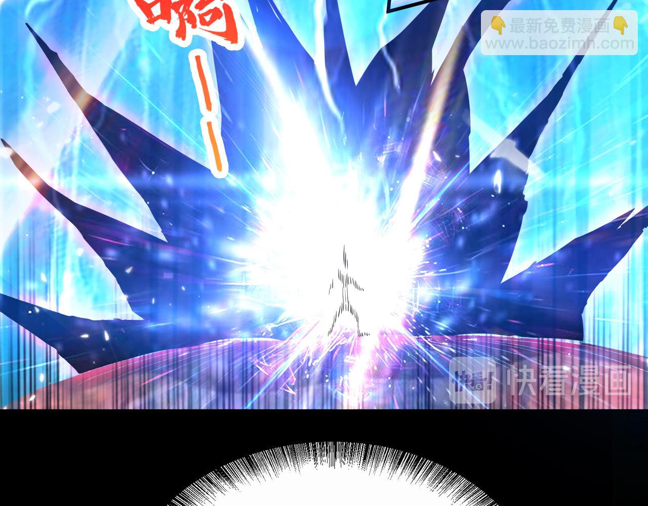 第13话 我入魔又如何？98