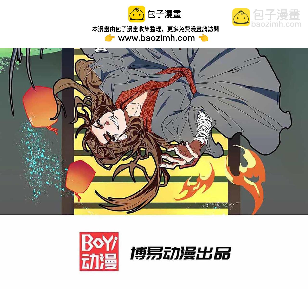 第14话 孤男寡女1