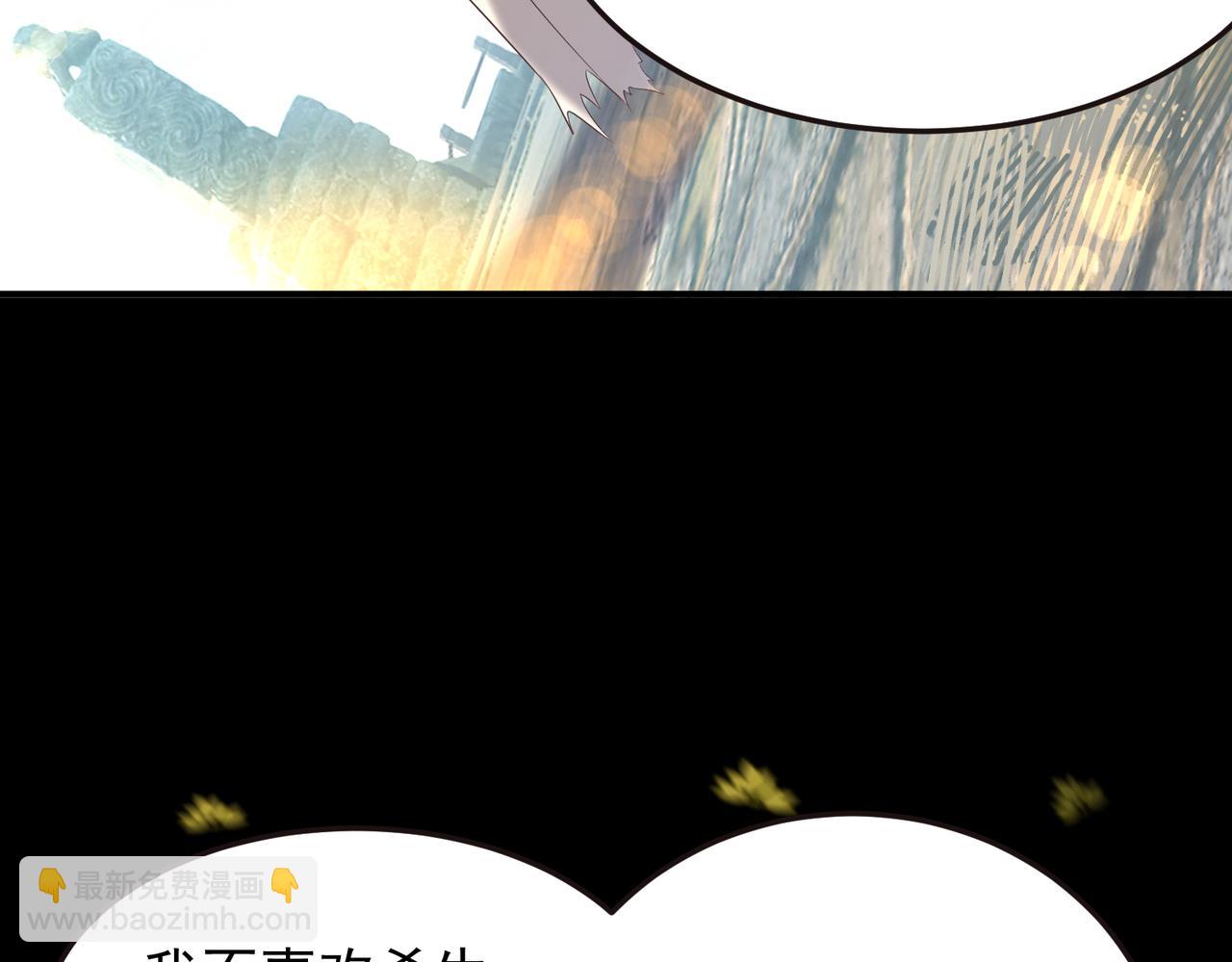 第14话 孤男寡女10