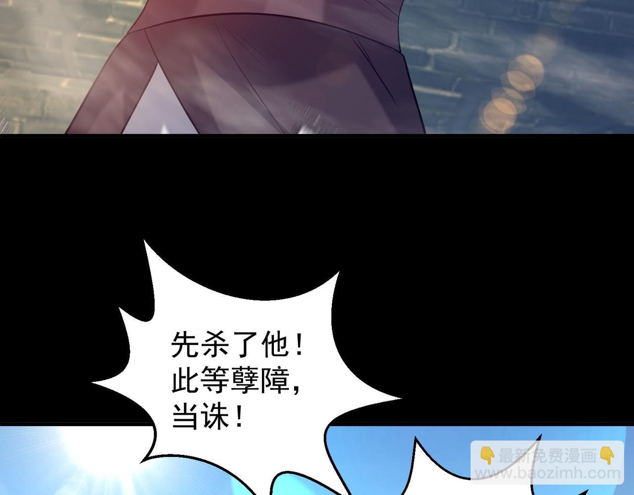 第14话 孤男寡女115