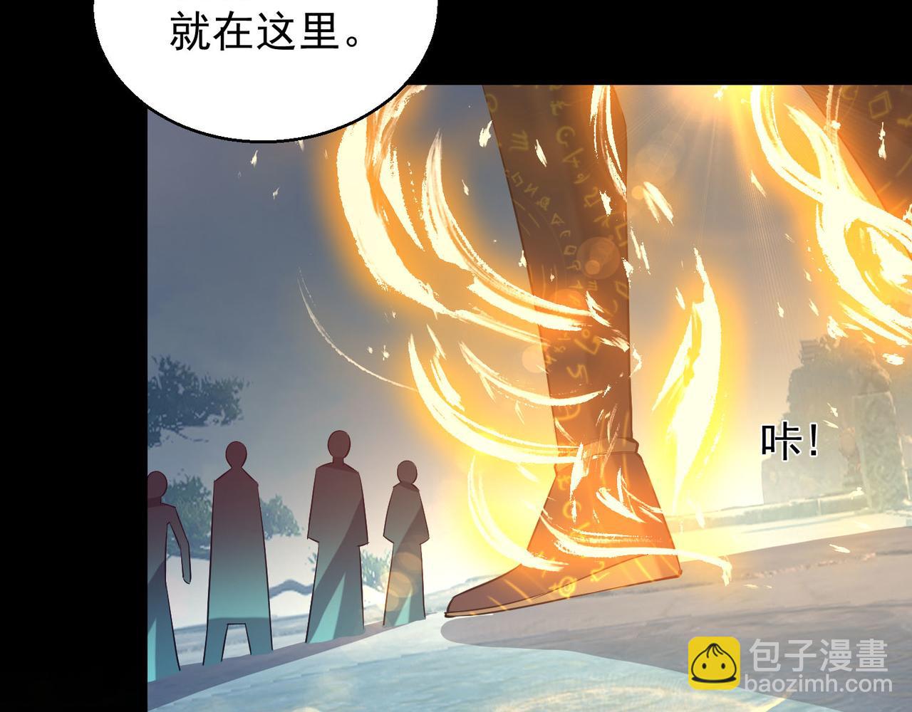 第14话 孤男寡女118