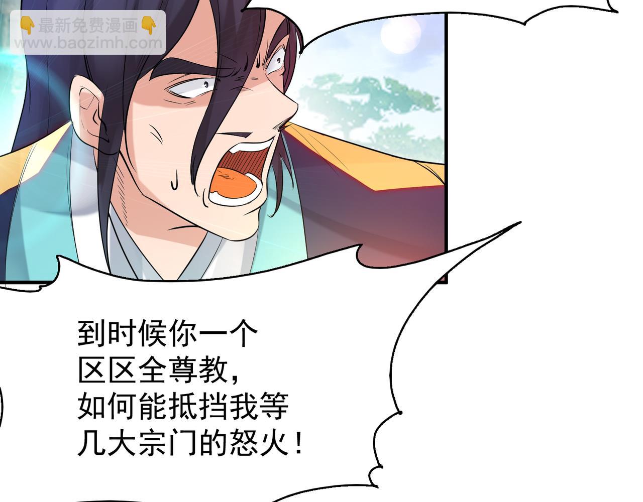 第14话 孤男寡女142