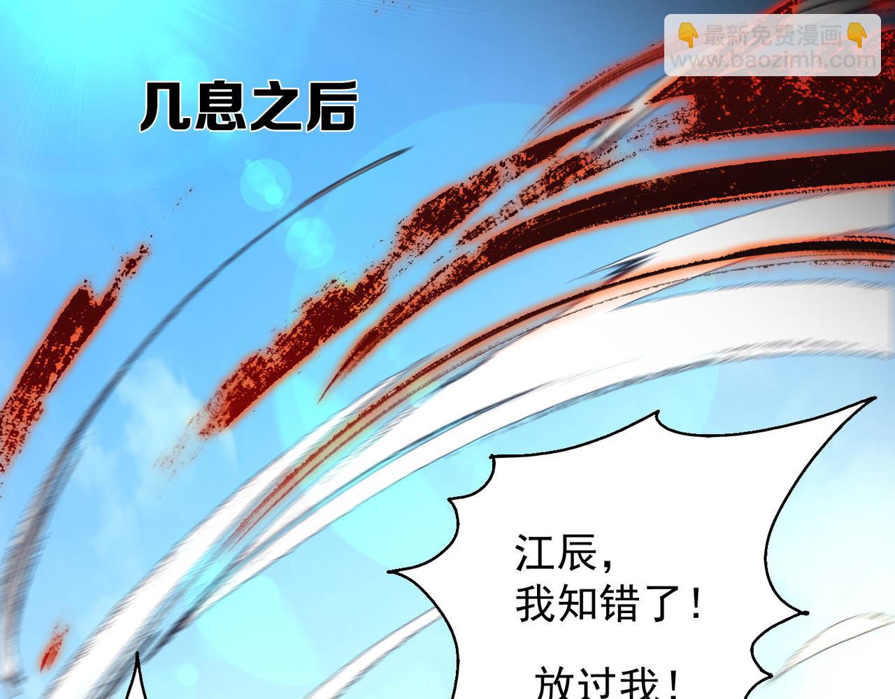第14话 孤男寡女152