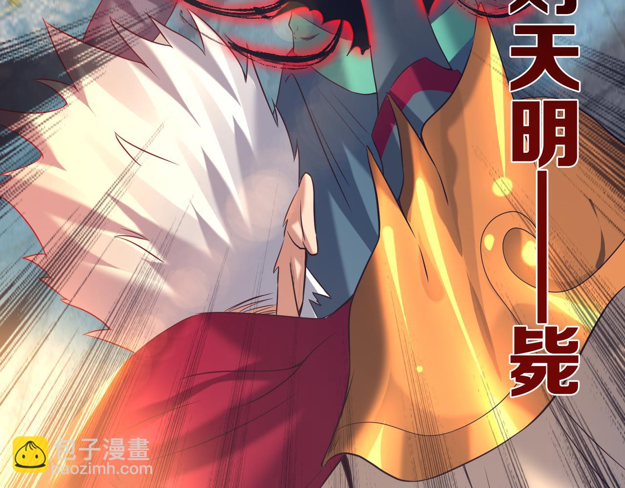 第14话 孤男寡女16