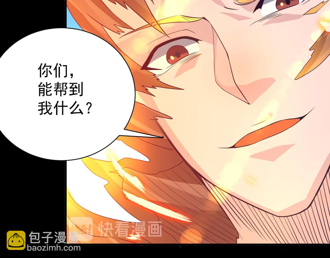 第14话 孤男寡女162