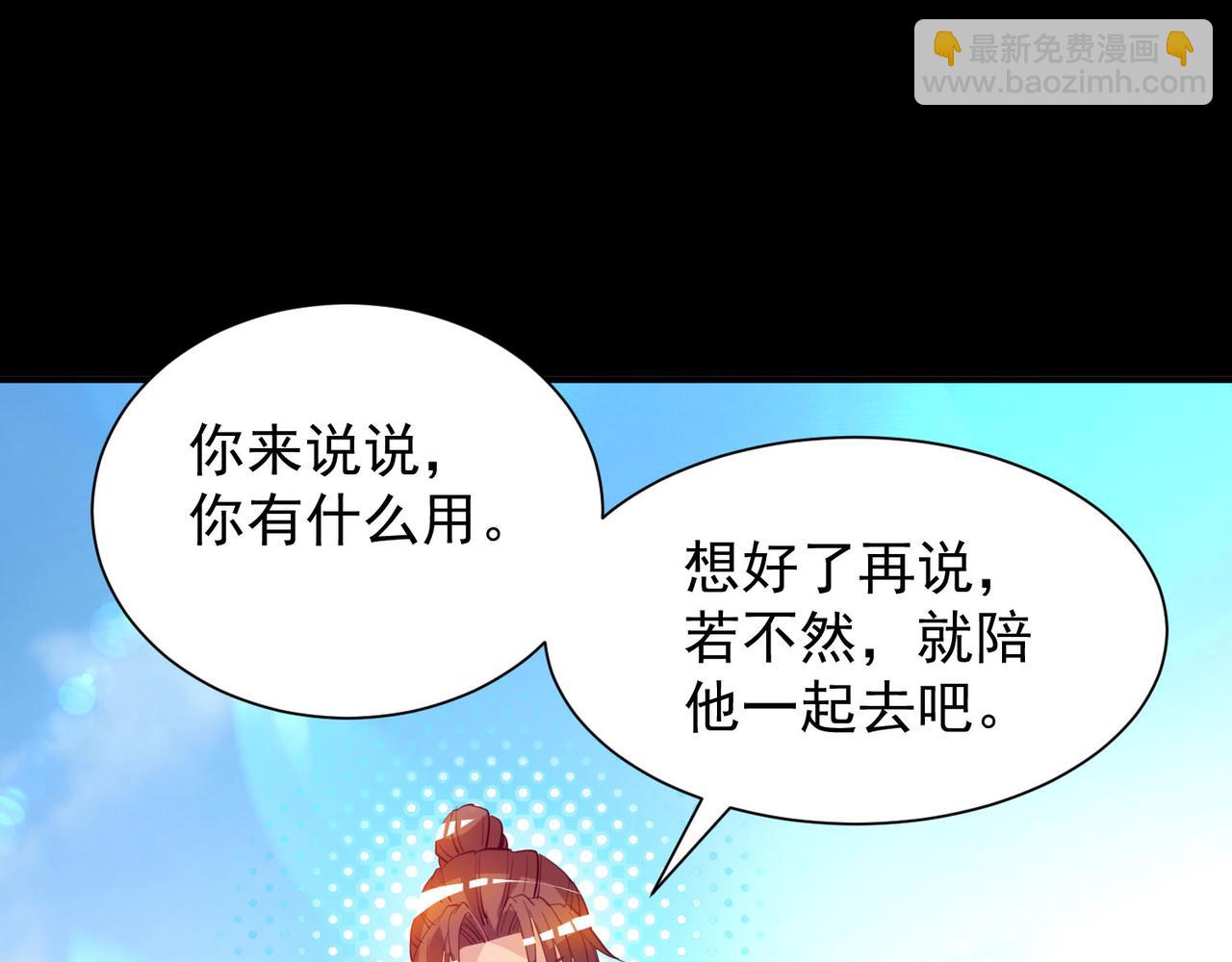 第14话 孤男寡女169