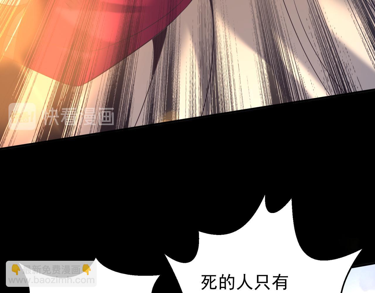 第14话 孤男寡女17