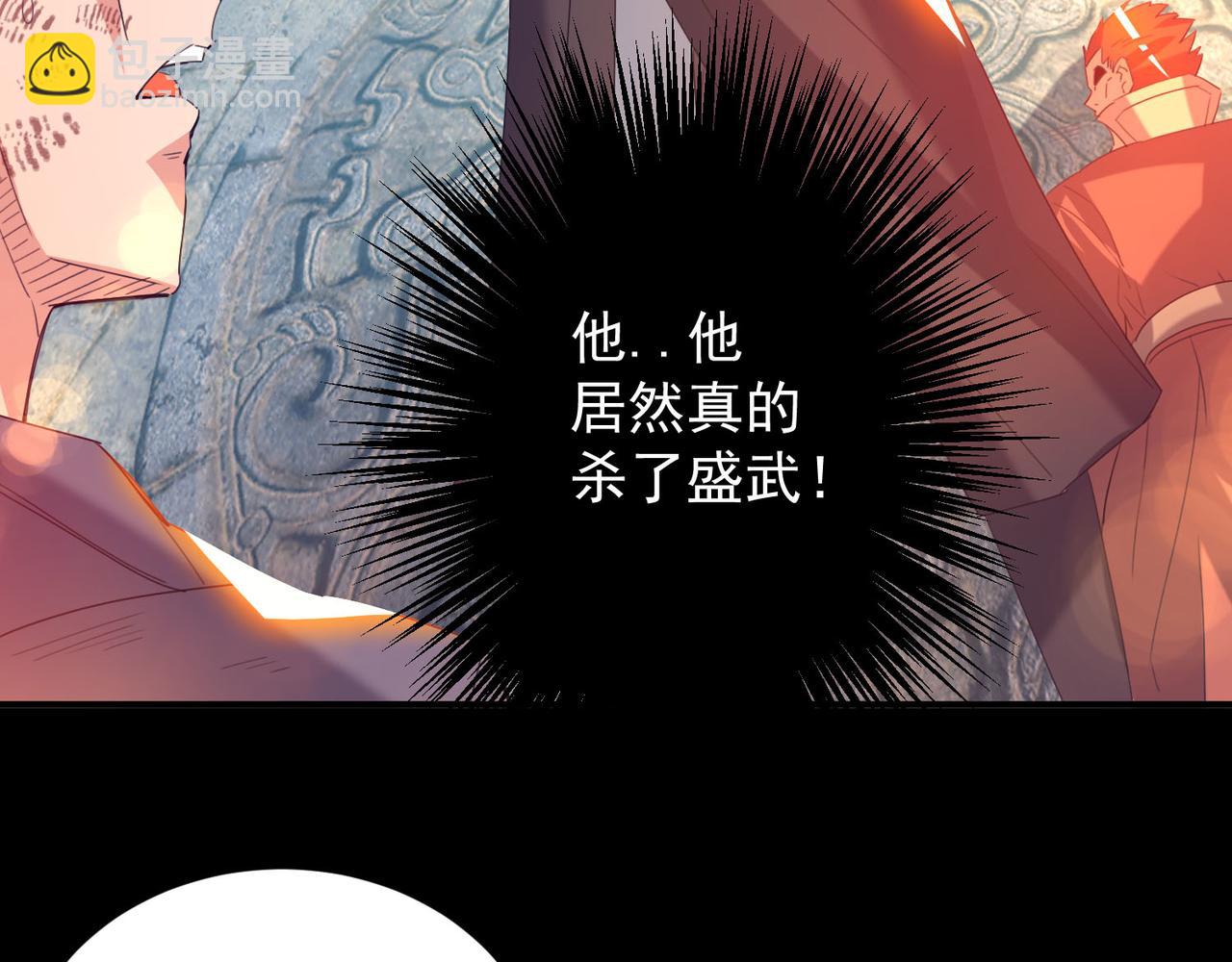第14话 孤男寡女171