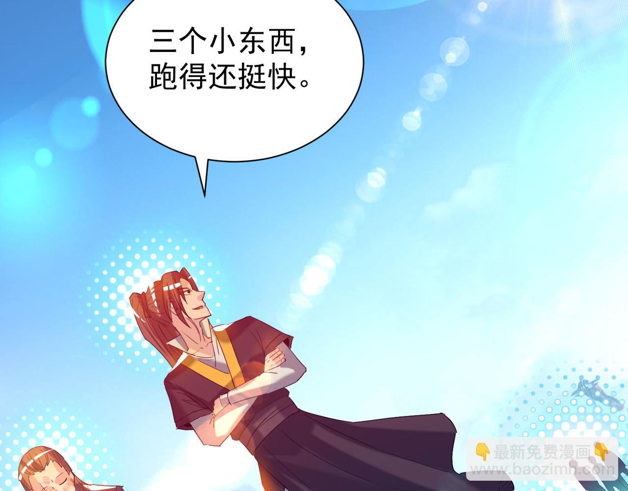 第14话 孤男寡女178