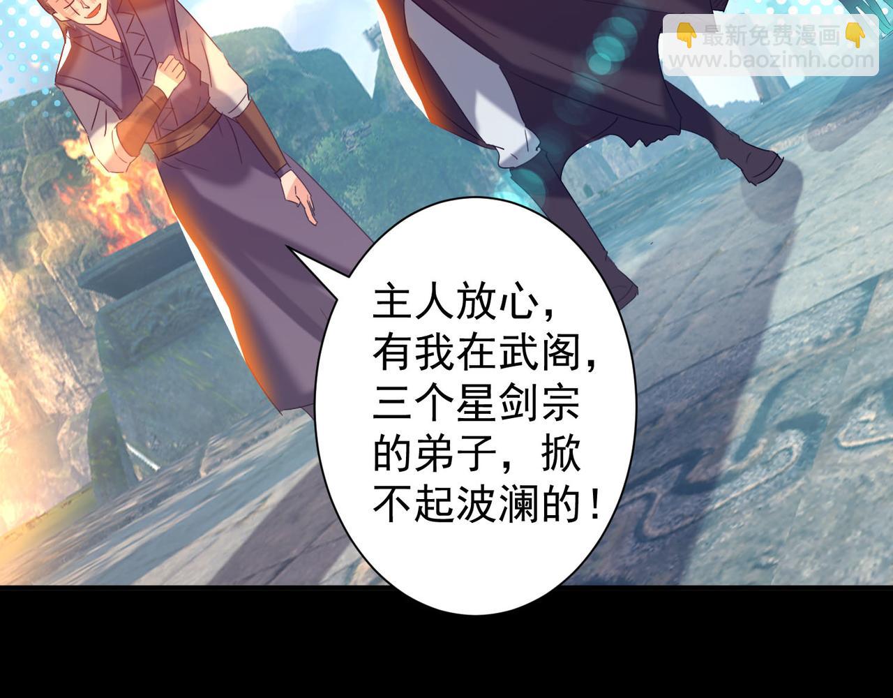 第14话 孤男寡女179