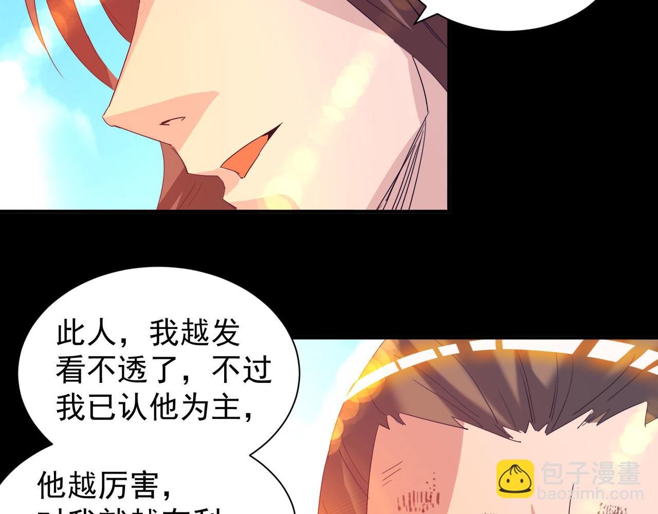 第14话 孤男寡女183