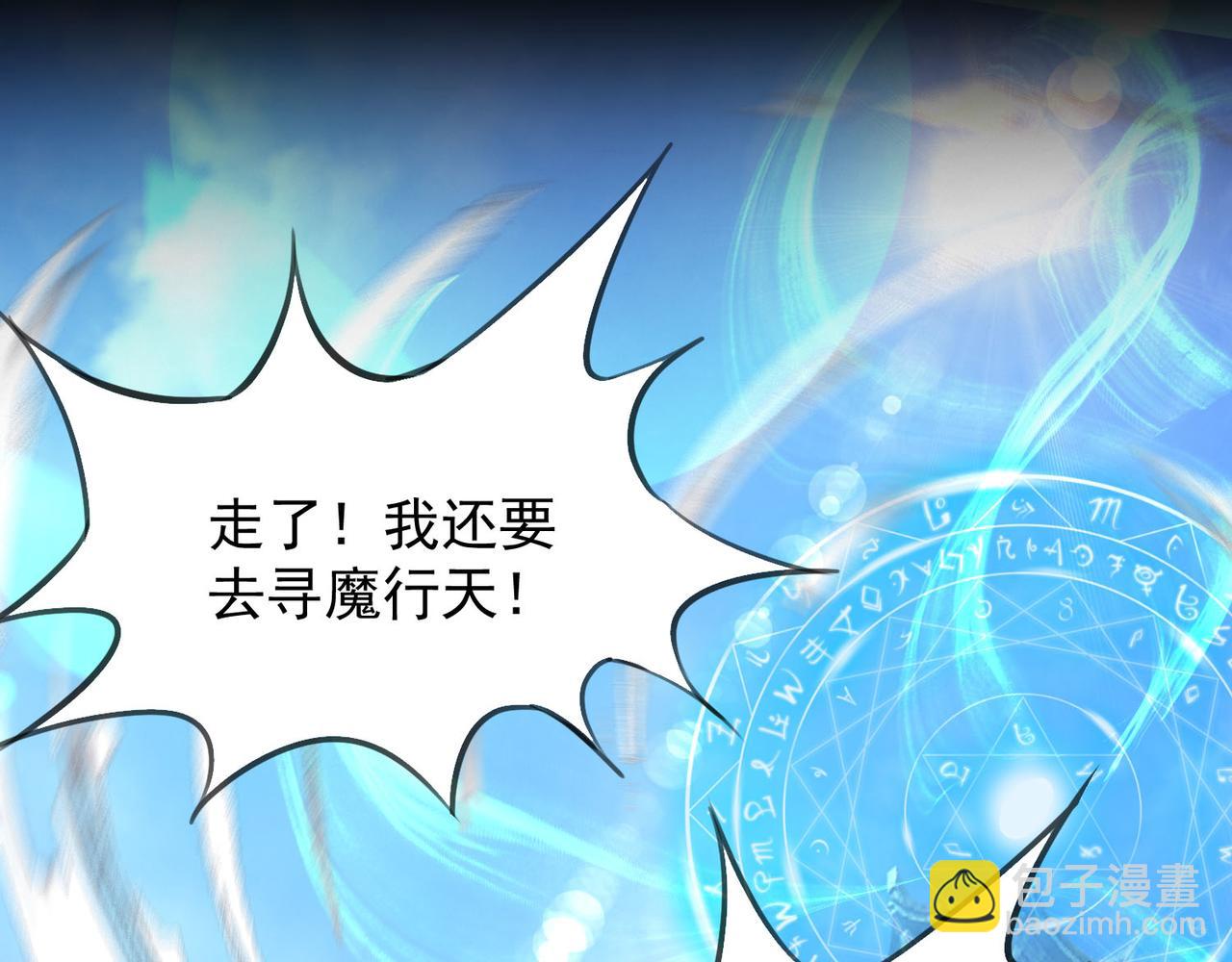 第14话 孤男寡女185