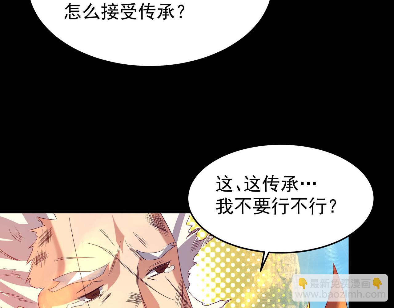 第14话 孤男寡女193