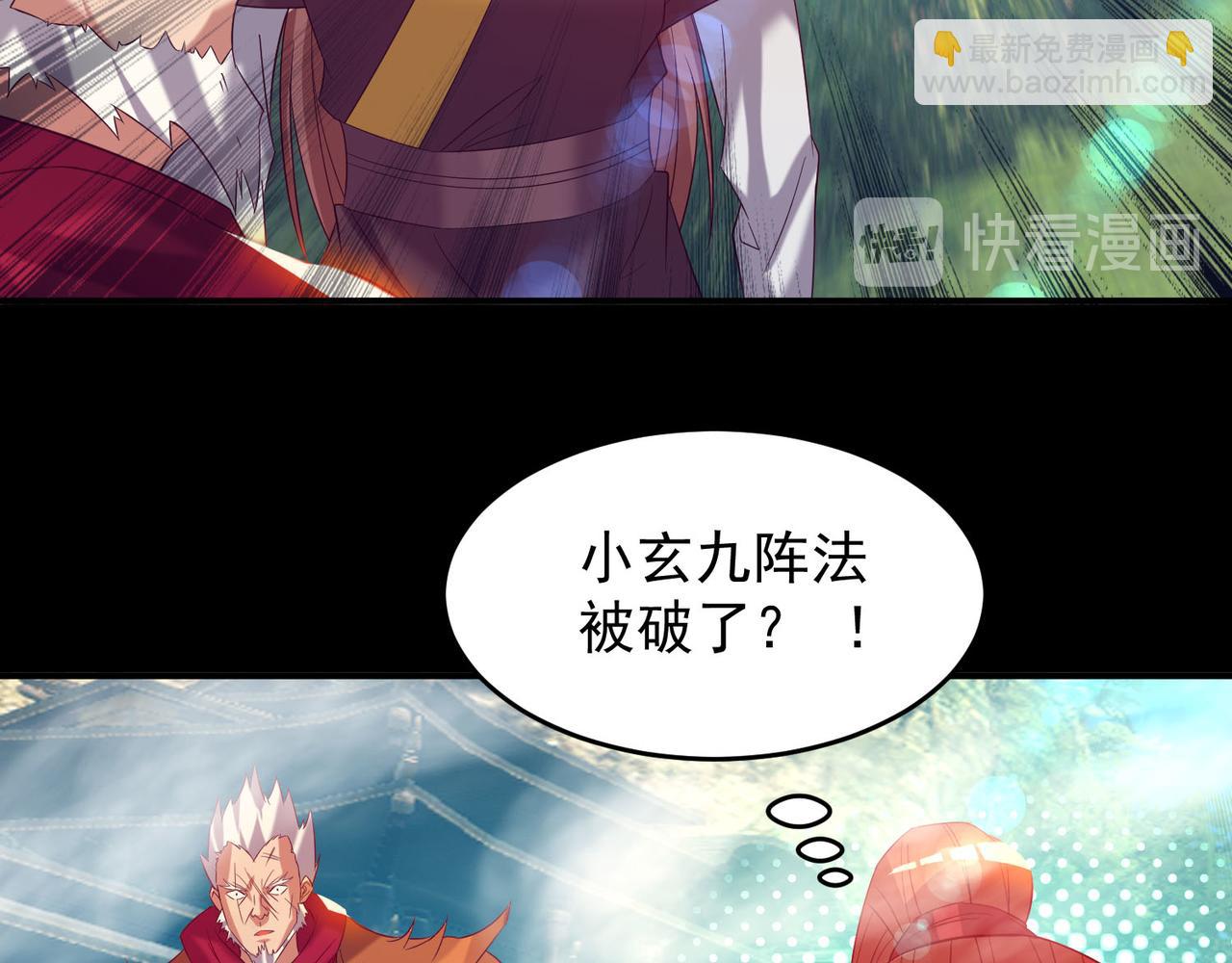 第14话 孤男寡女197