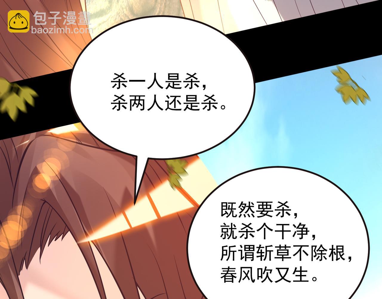 第14话 孤男寡女20