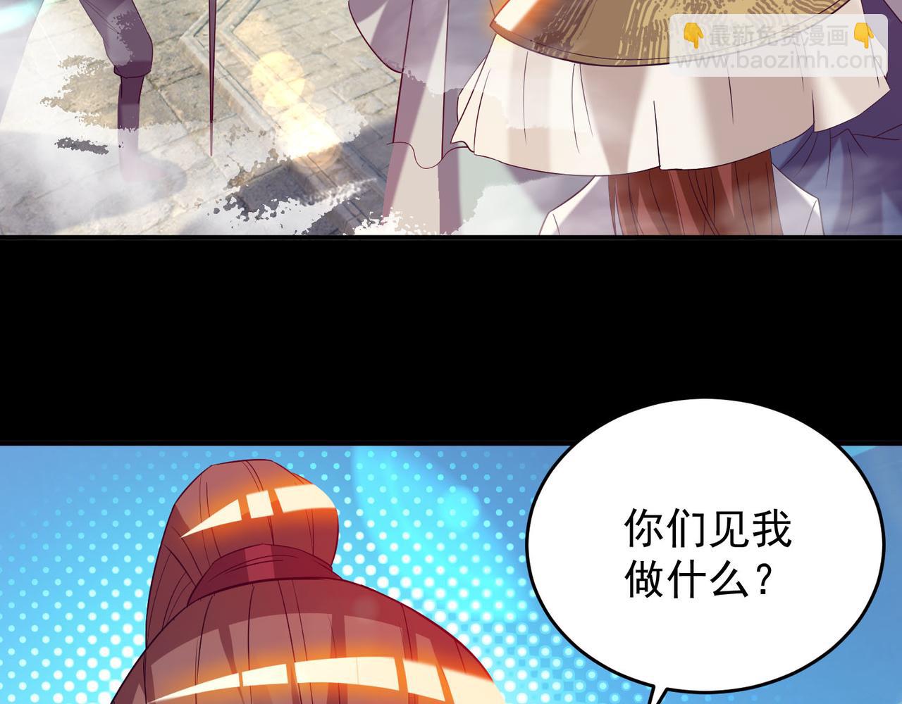 第14话 孤男寡女203