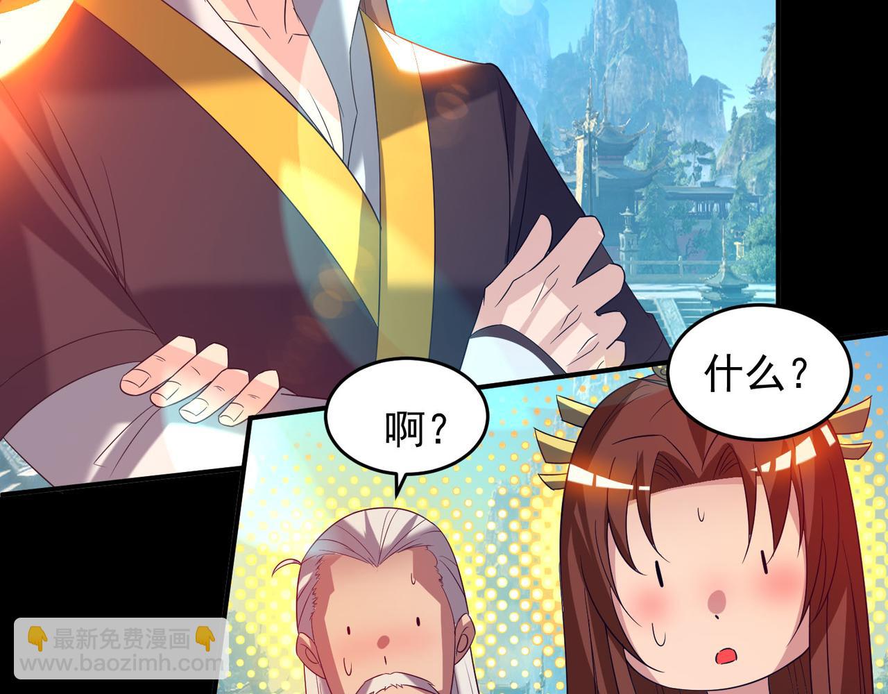 第14话 孤男寡女209