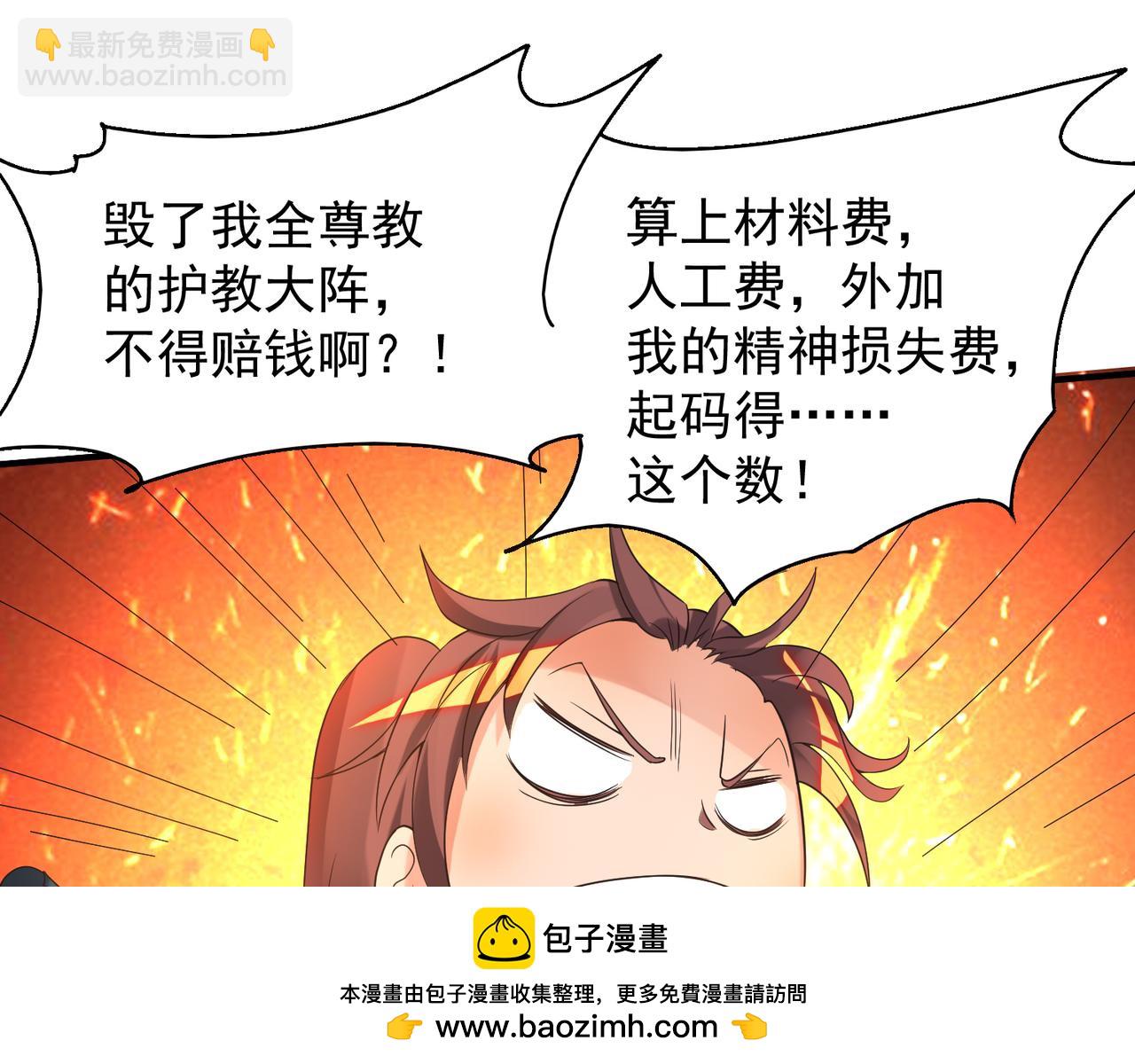 第14话 孤男寡女211