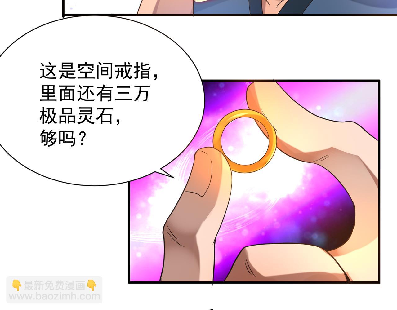 第14话 孤男寡女218
