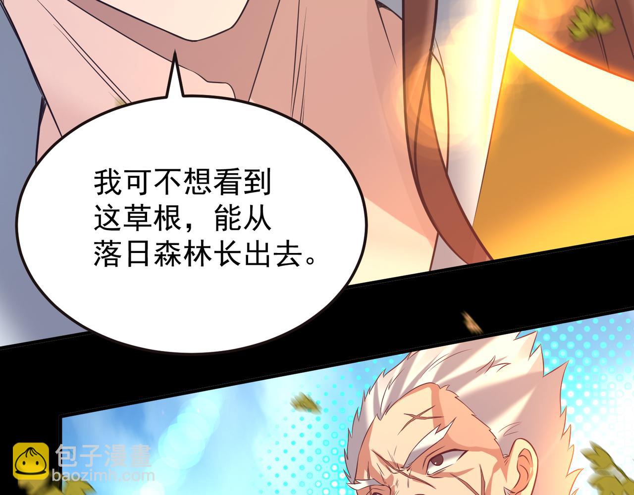 第14话 孤男寡女22
