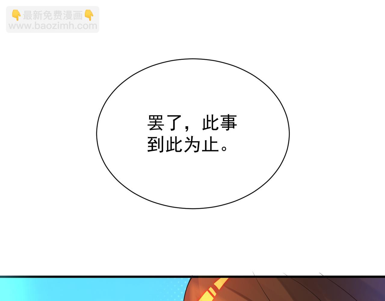 第14话 孤男寡女226