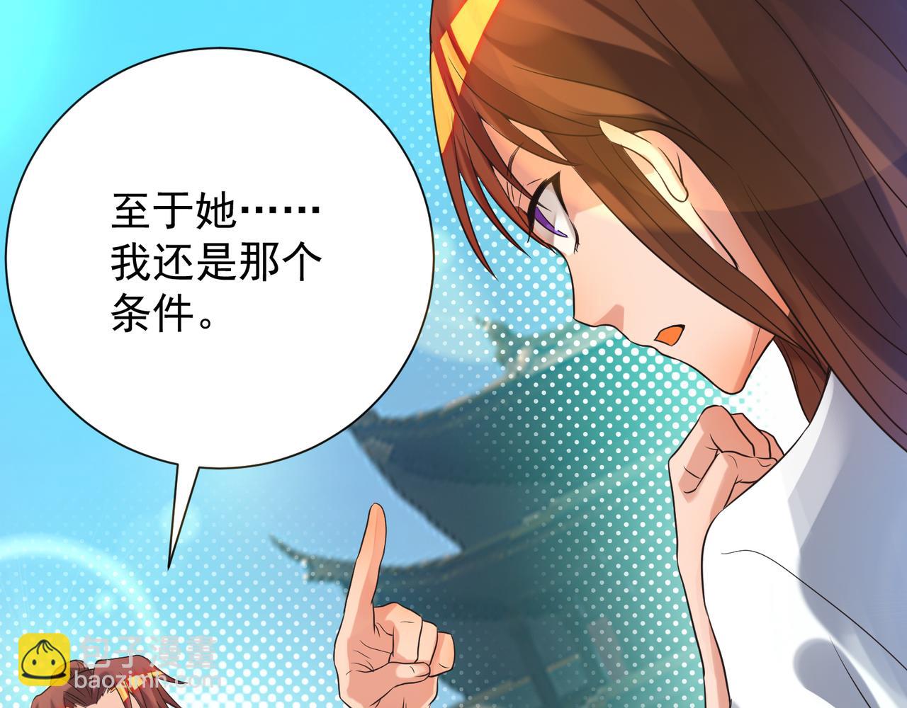 第14话 孤男寡女227